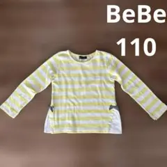 Item thumbnail for item 6b94e6fa-8ce8-46fb-addb-73c4a94955d0