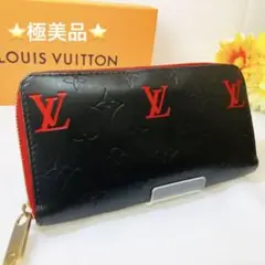 ルイヴィトン モノグラム ヴェルニ ジッピーウォレット 長財布