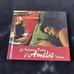 アメリ ＜期間限定フォトブックバージョン＞ (2001)／DVD