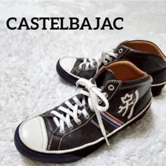 ✨大人気✨ CASTELBAJAC レザー スニーカー 24.5cm ブラック