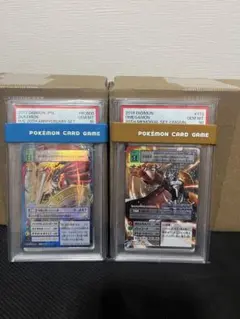 2025年最新】オメガモン psa10の人気アイテム - メルカリ