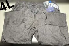 新品 4L グレー カーゴパンツ サイドポケット付き 大きいサイズ