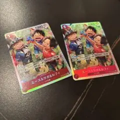 エース＆サボ＆ルフィ 2枚セット