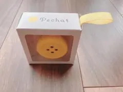 ペチャット　Pechat　おしゃべりボタン　知育玩具　動作確認済み