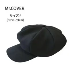 Mr.COVER ミスターカバー ビックシルエット キャスケット ブラック