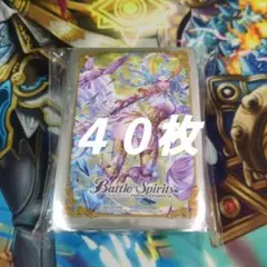 ランダムスリーブ Vol.01 創界神アテナ スリーブ 40枚バラ売り