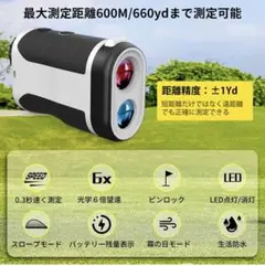 ❤️ゴルフ 距離計❤️レーザー距離計 USB充電 LED 防水 計測器 新品
