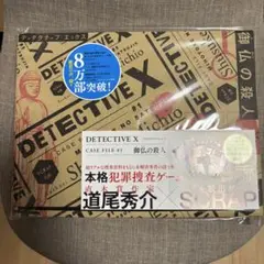 DETECTIVE X CASE FILE 御仏の殺人
