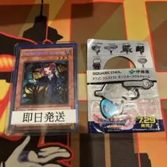 Guide from the Underworld 5枚セット m51585735302_1.jpg?1691762709