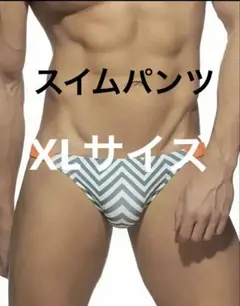 【新品未使用】メンズ紳士ローライズストライプ水着ブリーフ - ブルー＆オレンジ