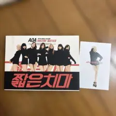 AOA 5th single フォトカ付き