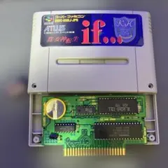 【中古電池交換済み】スーパーファミコンソフト 真・女神転生 if...