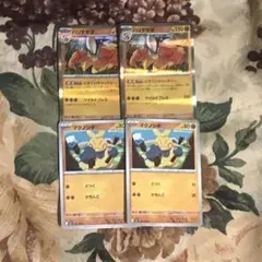 ポケモンカード ポケカ メガブレイブ ハリテヤマ マクノシタ まとめ売り
