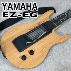 今や希少YAMAHA EZ-EG 光るイージーギターだが遊べる　MIDI入出も有 廃盤・希少品】YAMAHA ヤマハ 光るギター イージーギター EZ-EG