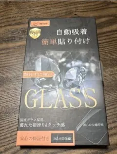 NIMASO ガラス保護 アンチグレア iPhone15plus/ProMax