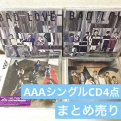 AAA シングルCD 4点セット まとめ売り