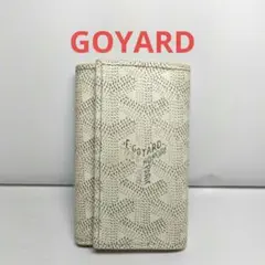 HY20 ゴヤール 極美品 サンミッシェル ヘリンボーン柄 6連キーケース