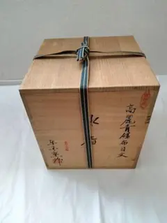 韓国　水広陶窯　李貞夏作　高麗青磁　花文　水指　合わせ箱　V　R7713B 韓国 水広陶窯 李貞夏作 高麗青磁 花文 水指 合わせ箱 V R7713B