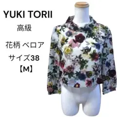 【美品】 ユキトリイ 花柄ベロア シースルー レース ブラウス 花柄 カットソー