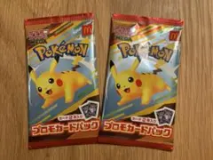 【 新品未開封 】ポケモンカード ハッピーセット プロモ カード 2パック