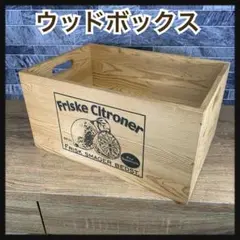 手穴付き　ウッドボックス　木製収納箱　収納ボックス　インテリア