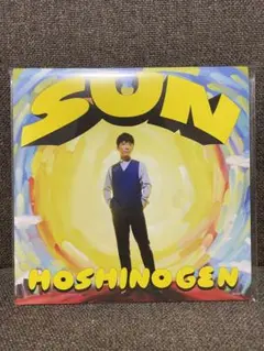 2025年最新】星野源 sun アナログの人気アイテム - メルカリ