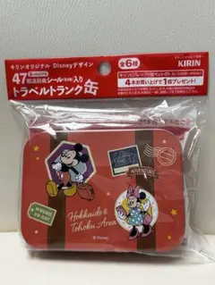 キリンオリジナル　ディズニートラベルトランク缶（レッド）新品未開封