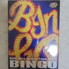 【新品未開封】HiHi Jets BINGO Blu-ray