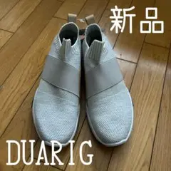 ◾️新品を半額◾️定価8690円◾️新学期◾️春から◾️DUARIG◾️上履◾️介護施設◾️新品