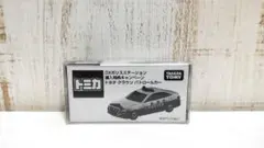トミカ DXポリスステーション クラウン パトロールカー 非売品