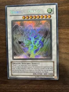 遊戯王　セイヴァーデモンドラゴン　ホロ　ゴーストレア　英語　英語版　1st セイヴァーデモンドラゴン 遊戯王 英語版 1st アルティメット
