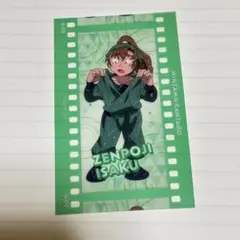 忍たま乱太郎　フィルム風コレクション　善法寺伊作