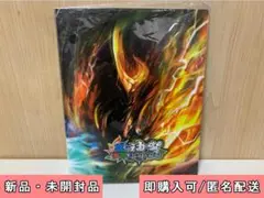イオンファンタジー限定 蟲神器 カードファイル B ① ※特典カード有り