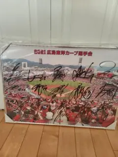 ★超希少★ 2019年 広島東洋カープ 選手会 直筆サイン パネル 寄せ書き 2025年最新】カープ サイン パネルの人気アイテム - メルカリ