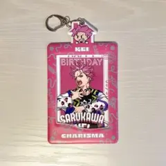 超人的シェアハウスストーリーカリスマ　ブロマイドケース　猿川慧