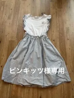pom ponette ワンピースSS130〜140