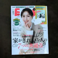 Item thumbnail for item b074d33e-cf38-437d-bb74-781339981b4a