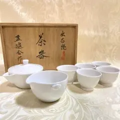 出石焼　元祖窯盈進　獅子三足香炉　白磁 出石（盈進） – 兵庫陶芸美術館 収蔵品データベース