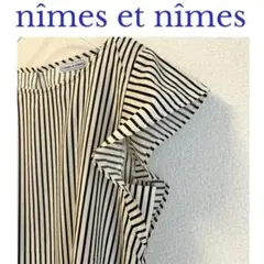 nîmes et nîmes ストライプ ノースリーブ
