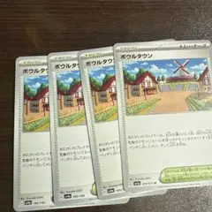 ボウルタウン SVK デッキビルドBOX ステラミラクル 041/044