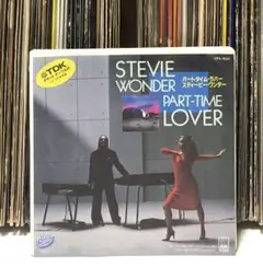 STEVIE WONDER - PART TIME LOVER 名曲