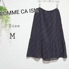 COMME CA ISM ミモレ丈 フレアスカート Mサイズ