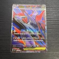 ポケモンカード　メガラティアス　ex SR