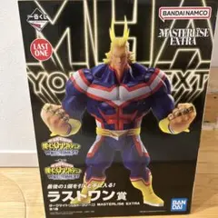 オールマイト ダークマイト MASTERLISE EXTRA
