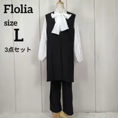 フロリア セレモニー セットアップ ロングジレ ボウタイブラウス パンツ