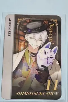 Item thumbnail for item 345a842c-ed67-45e2-a865-c6087327d655