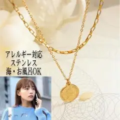 川口春奈 silent ネックレス 2連 レディース メンズ プレゼント