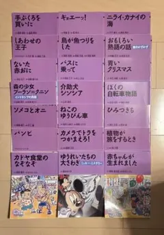 てのひら文庫 小学３年生向け 全21冊