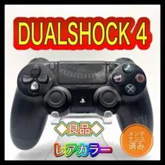 PS4コントローラー　ff15 純正　DUALSHOCK4 プレイステーション4