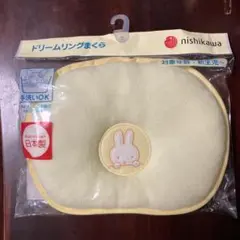 nishikawa ドリームリングまくら ミッフィー　新生児〜